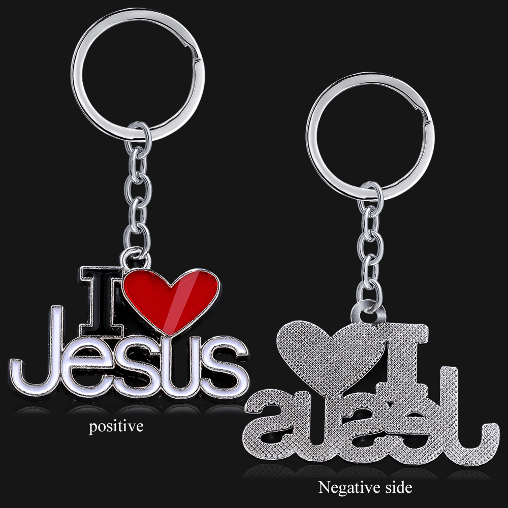 'I Heart Jesus' Christian Keyring | Religious Key Ring | Lord's Guidance